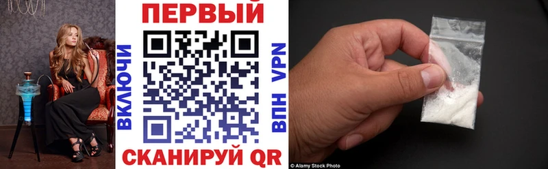 цены Нолинск АМФ 97%