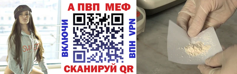 A PVP СК КРИС  наркотики  Нолинск 