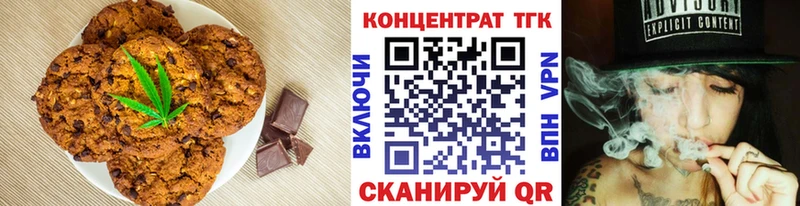 Еда ТГК конопля  Нолинск 