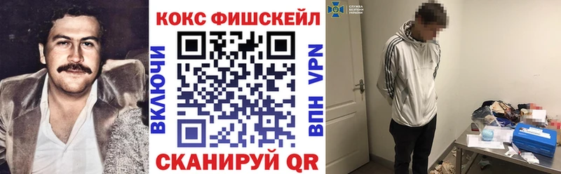 darknet состав  Нолинск  КОКАИН 97%  цены  