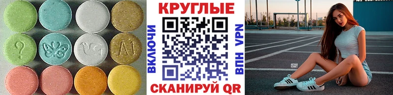 Ecstasy Philipp Plein  Нолинск 