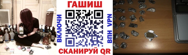 ГАШИШ VHQ  наркота  Нолинск 