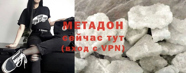 мдпв Армянск