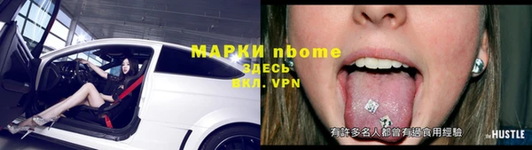 мдпв Армянск