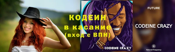 наркотики Балахна