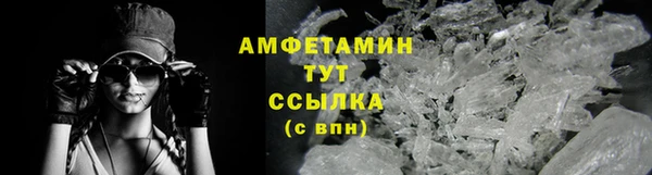 ПСИЛОЦИБИНОВЫЕ ГРИБЫ Балабаново