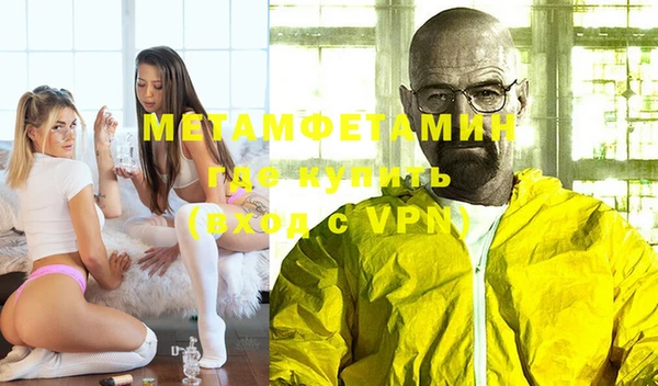 прущий лед Нефтегорск