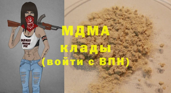 дмт Арсеньев