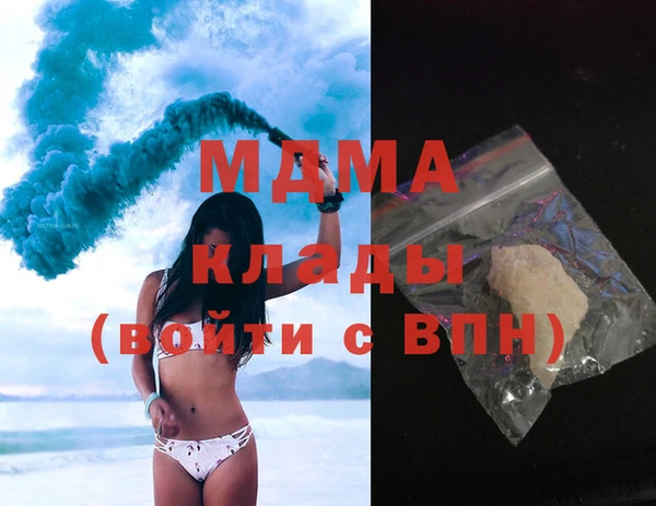 мдпв Армянск