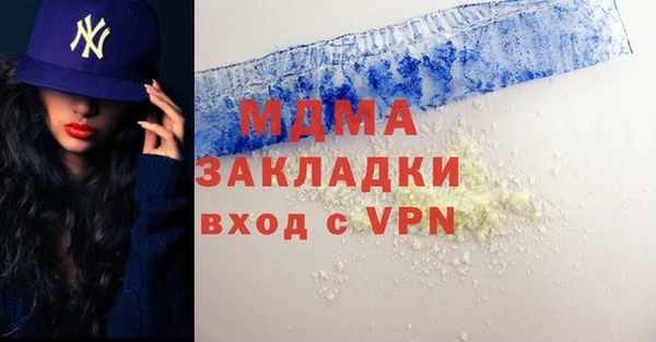 мдпв Армянск