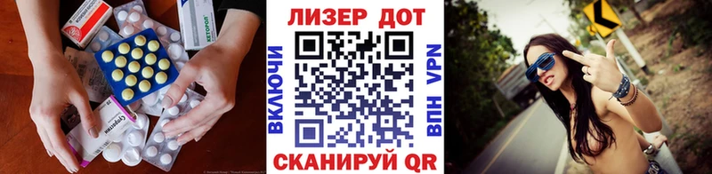 купить наркотик  Нолинск  LSD-25 экстази ecstasy 
