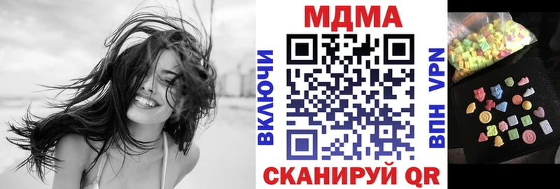 MDMA молли как найти закладки Нолинск