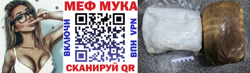 купить наркотики сайты  Нолинск  Мефедрон VHQ 