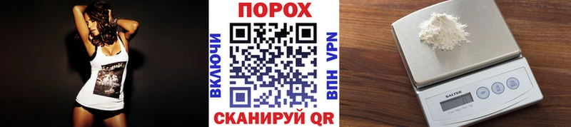 МЕТАМФЕТАМИН Methamphetamine  Нолинск 