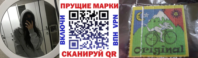 Марки NBOMe 1,8мг  маркетплейс клад  Нолинск  как найти закладки 